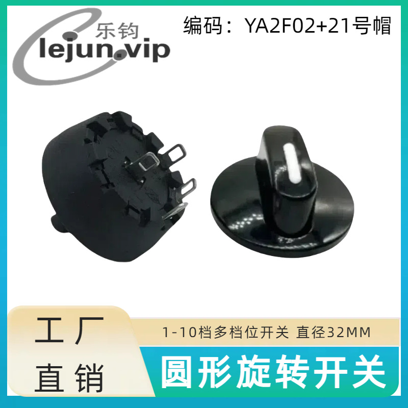 �־�LEJUN�Ƶ���3λ2��45�ȵ����������ת���� YA2F02��21��ñ