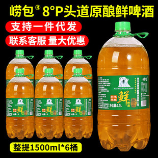 ����8��1.5Lԭ�{������rơ�����lҹ�д�Ͱ�b�������u�Lζ