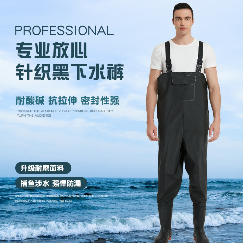 Hisoar thickening Waders outdoors fishing waterproof Fishing pants Conjoined wear-resisting Body Knitted fabrics Launching pants