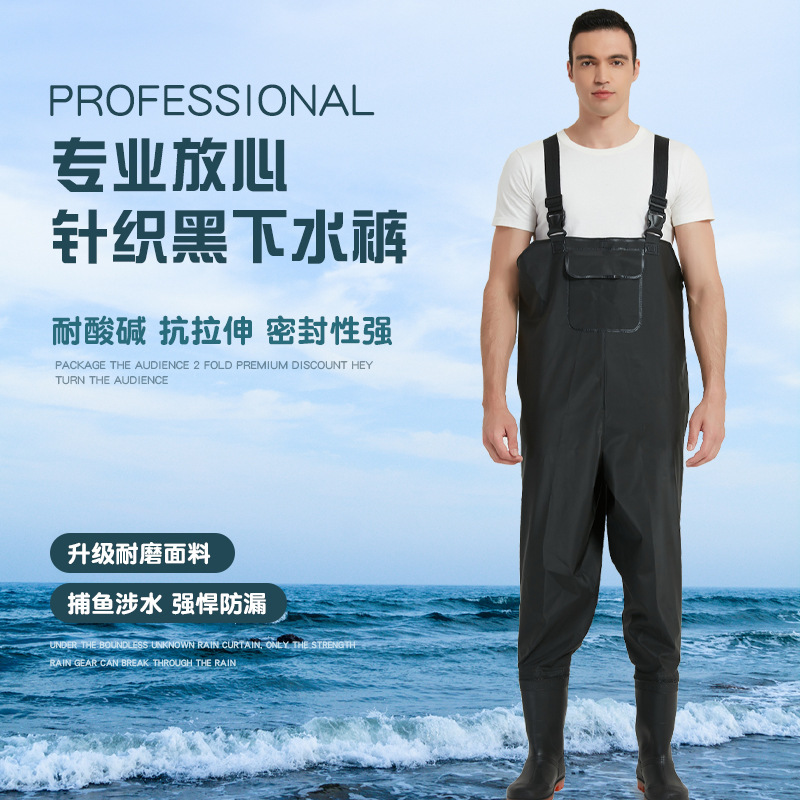 Hai Xiang Wading Pants for Fishing, Waterproof Fishing Pants, One-Piece Wear-Resistant Pants for Digging up Lotus Roots, Half-Length Knitted Fabric Water Pants, High Elasticity for Catching Fish