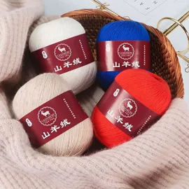 混纺、合股纱;其他纱线;毛纺纱