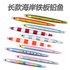 Long Coastal Iron Plate 10g-100g Slow Rolling Long Casting Sea Fishing with Eye Lead, 10 Colors Laser Color Paper, PVC Bag Packaging