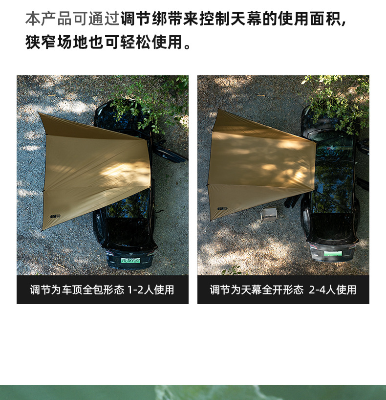 Explorer Roof Side Canopy Full Blackout Camping Canopy Tent Rear Tent Sunshade Universal for Camping Vehicles