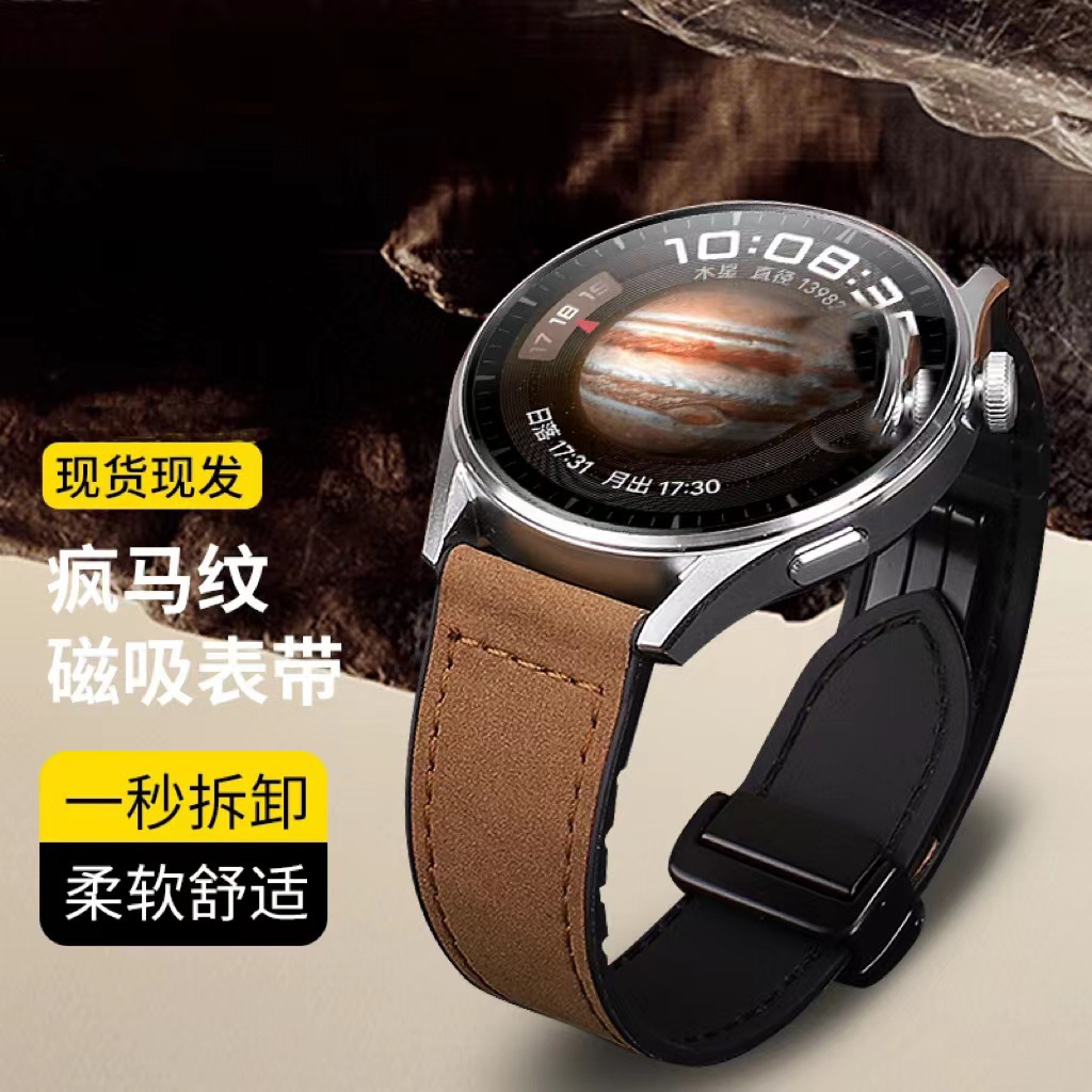 Suitable for Huawei Samsung Galaxy Watch 22mm Fashionable Crazy Horse Pattern Silicone Leather Magnetic Buckle Strap Ready for Sale