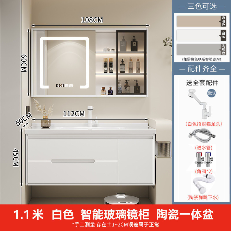 简约橡木烤漆智能浴室柜洗手池组合卫生间陶瓷一体盆洗手盆洗漱台|undefined