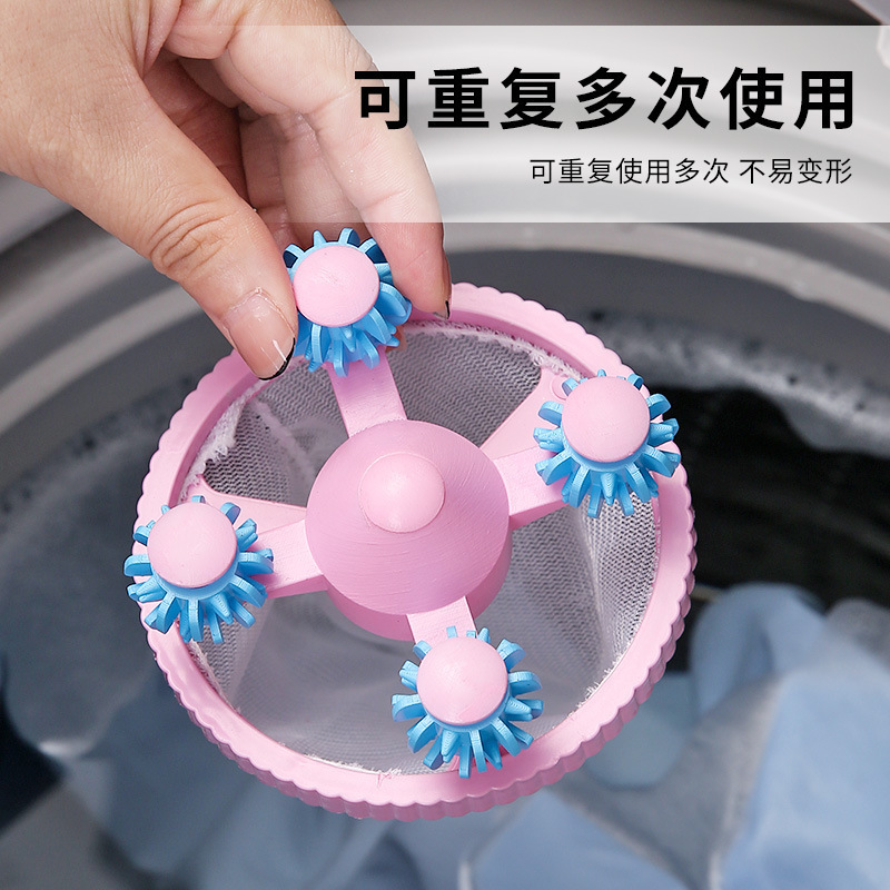 家用洗衣机过滤网袋漂浮式去毛球收集器可重复使用易清洗
