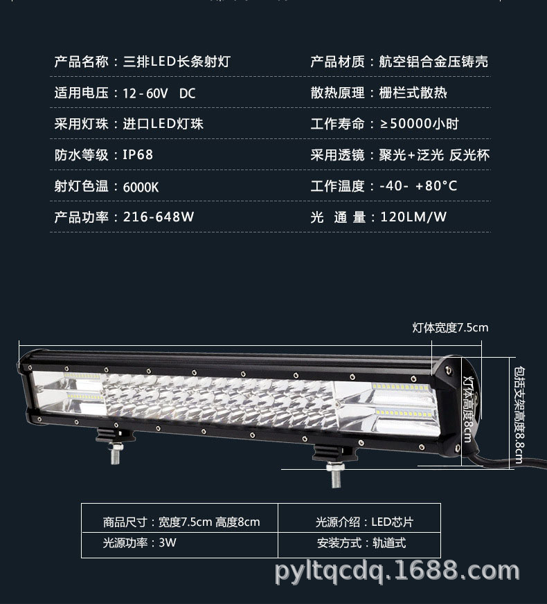 Car Strip Lights Led Spotlights Grille Lights Super Bright Waterproof Truck Front Bumper Lights 12V 24V Off-Road Roof Lights Modification
