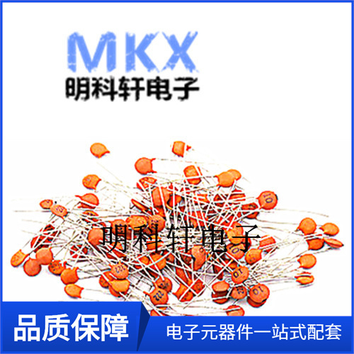 102 1000PF 1NF 50V 瓷片电容 10元/包 一包1000个