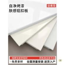 ���ɵ������۰�300x600����������칫�ҿ����컨����ϴ�ȫ��װ