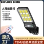 防水遥控跨境新款庭院灯
