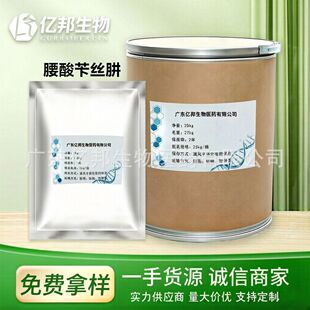 �F؛����&zwnj; �}���нz�� CAS��14919-77-8