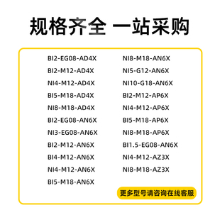 J8186Xap6X4Xan Sensor Rnni86X Proximity Switch Vnh11M41Ad Other G3