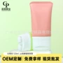 旋转定制100ml化妆品软管