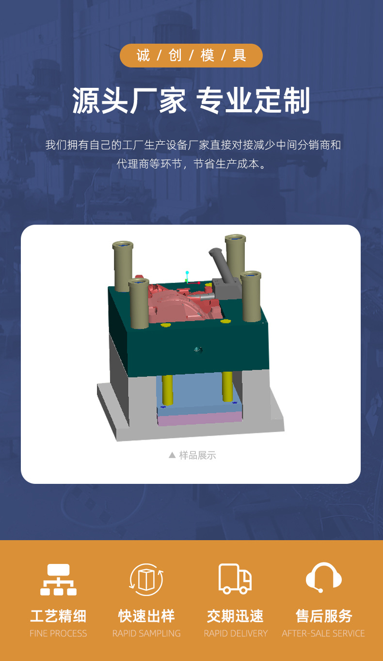 Foshan Auto Parts Mold Body Precision Pa Plastic Plastic Mold Injection Plastic Shell Mold Design
