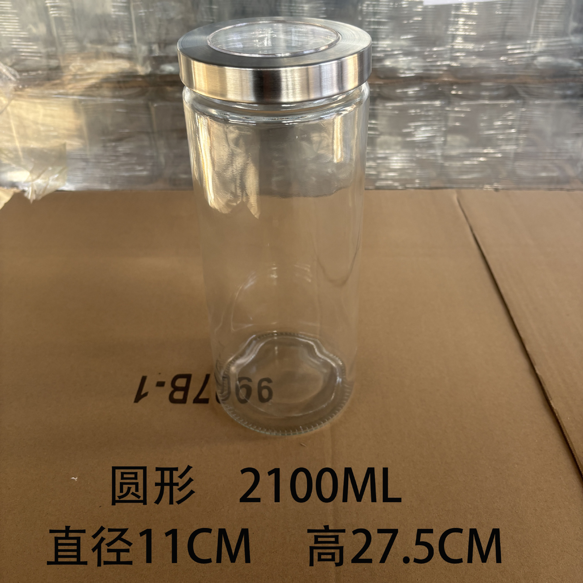 2100 ml