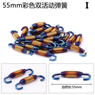 Exhaust pipe – connecting piece movable spring - spring-i-single