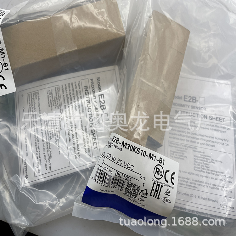 现货全新接近开关E2B-M30KS10-M1-B2 B1质保一年