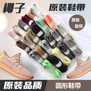 Ҭ��350Ь���п�ԭ�b500 700��ͯ��ϵŮ�ڰ׈A�R��ѥ�@��ЬЬ���K