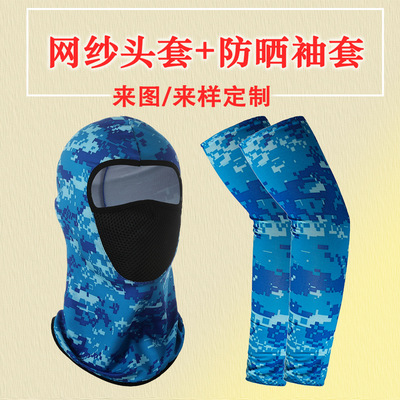 summer outdoors Sunscreen Borneol Sleeves Fabric customized Customized Riding motion dustproof Windbreak Jacobs Headgear