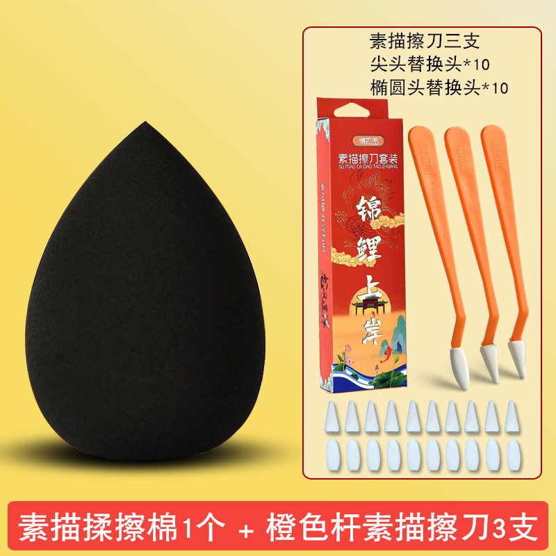 마찰면 1개(잉어 스케치 칼 3개 포함)