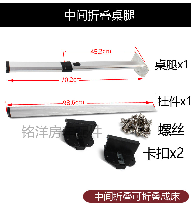 折叠桌腿_08
