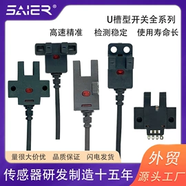 流量传感器;流量开关;接近传感器 