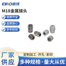 ���Ĵ�EMC�S�~����|���Mˮ���^�A�oM18�����������Mˮ��ˮ