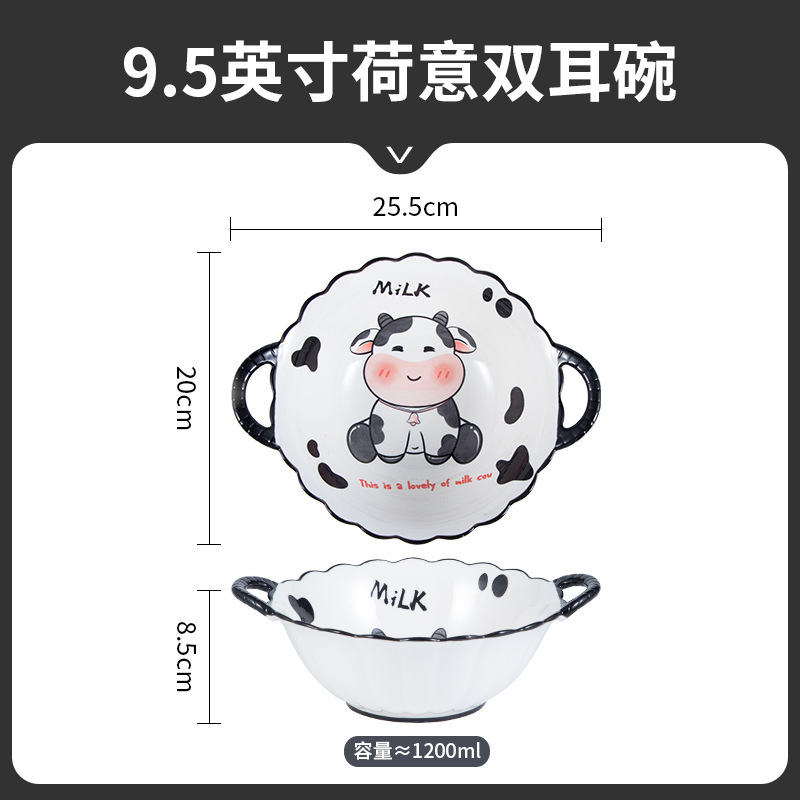 Ins高颜値陶磁双耳泡麺碗かわいいアニメ釉薬下彩餃子皿家庭用サラダ碗ハンドル碗|undefined