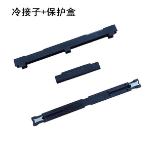 Ftth Fiber Optic Cold Connector L925Bp Leather Cable Optical Cable Docking Leather Cable Cold Connector Plus Protective Box Optical Cable
