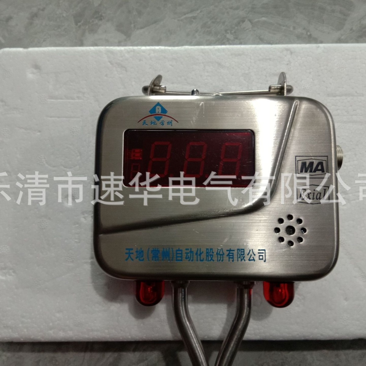 天地(常州)GFY15(A)矿用双向风速传感器