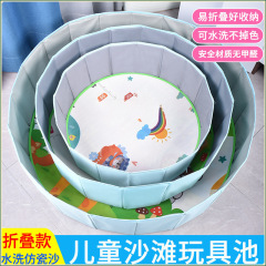 子供用砂プール大型家庭用フェンスおもちゃプール砂フェンス折りたたみオックスフォード布プール模造磁器砂