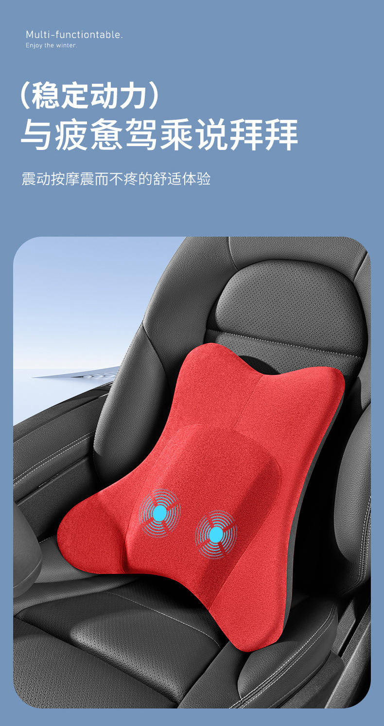 Car electric massage headrest neck pillow car pillow car pillow a pair of car neck pillow seat lumbar support