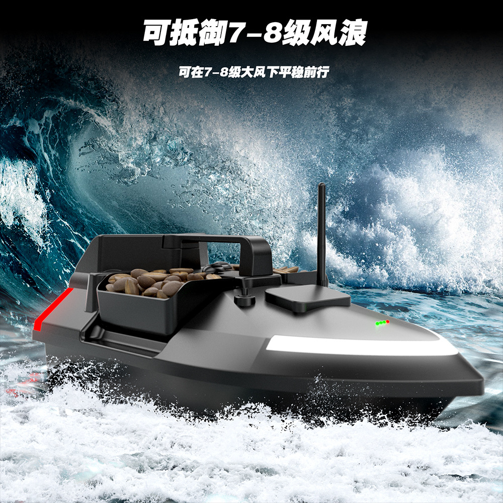 Flytec-V020-GPS_智能定位_三仓投饵_送钩_自
