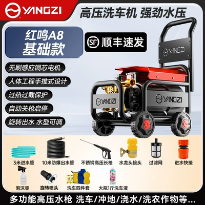 Brushing Artifact Floor Washing Portable – Car washing machine - a8-basic-model-long-and-short-gun-13m-water-pipe-brushless-pure-copper-core-motor