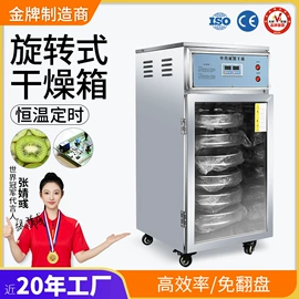 其他行业专用;多功能包装机;制粒干燥设备