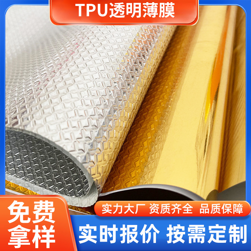 厂家批发PVC镀铝膜防水保温外卖保温袋材料保温箱便当保温袋多用