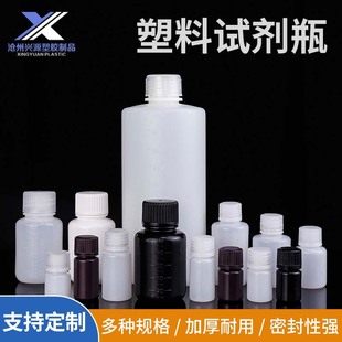 ԇ��ƿ20ml����ԇ��ƿ�ܷ�ƿ��10-1000����pe���̶�С�ڻ���ƿ