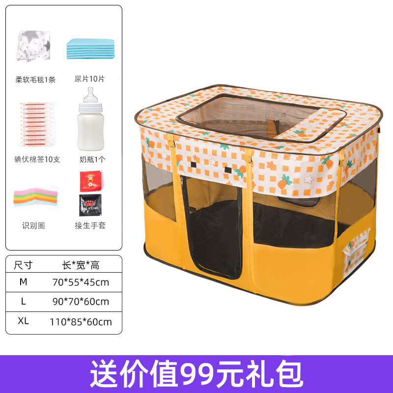 새로운 오렌지 무 + 선물 가방