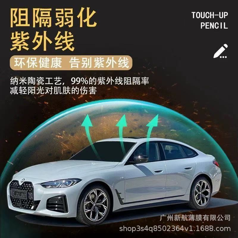 Película de aislamiento térmico a prueba de explosiones para automóviles Película solar para automóviles Película de vidrio de automóviles Película de protección solar de calidad completa Película de ventana de automóviles Privacidad