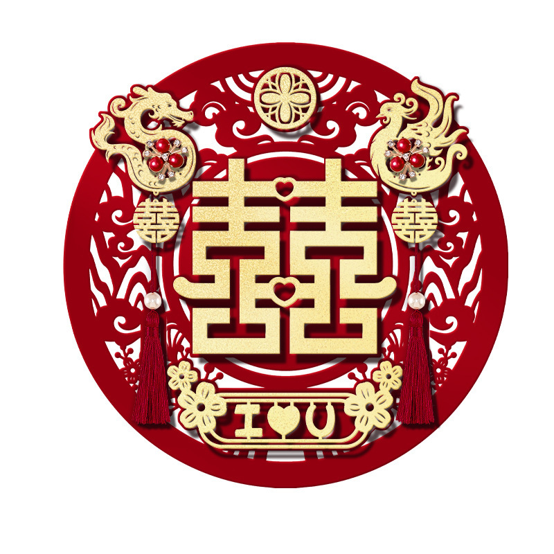 结婚喜字贴室内新郎新娘婚房专用植绒烫金立体囍字装饰用品大全|undefined