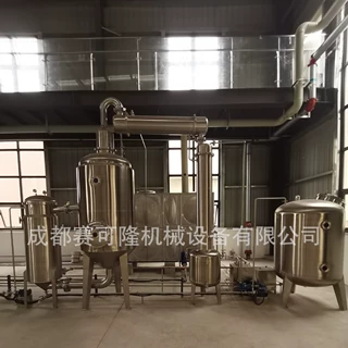 直供大型真空提取浓缩设备 多功能食品提取浓缩机组设备