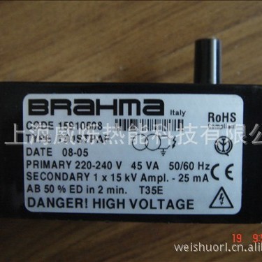 供应TD1STPAF意大利BRAHMA布拉玛点火变压器