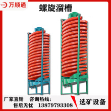 �����ú����x�u�ؾ�ʯ����������������Fˮϴ�u�����x�V�O��