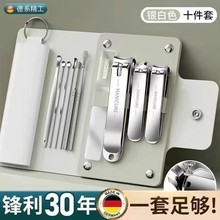 10件套精工指甲刀套装指甲剪指甲钳男士进斜口家用工具原装剪刀