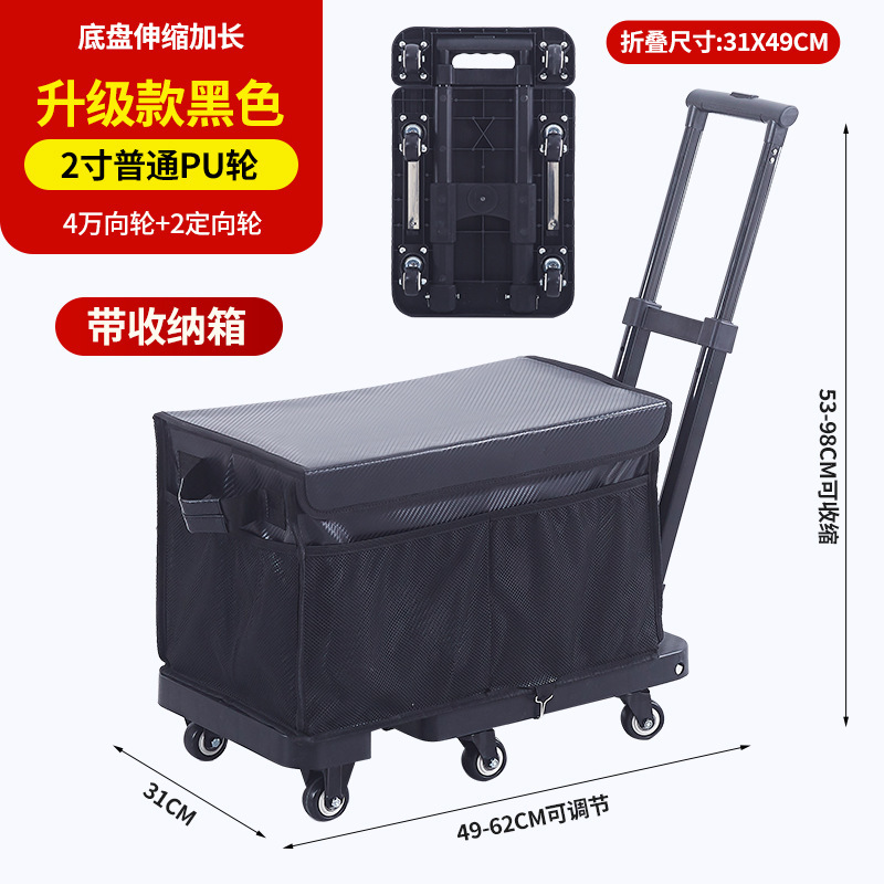折りたたみ式ポータブル6輪トロリー、ショッピングや食料品の買い物に最適、収納ボックス付きトロリー、折りたたみ式平台トロリー|undefined
