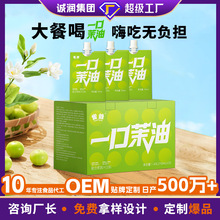 ����һ������OEM��;��������͸̹���֭����Ԫ���ص;���Ũ����