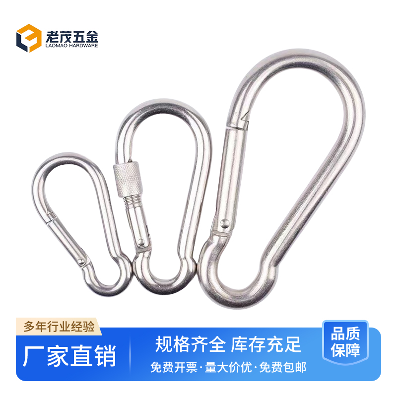 。登山扣保险钩扣扣钥匙扣葫芦秋千钩弹簧钩逃生钩快挂钩背包圆形