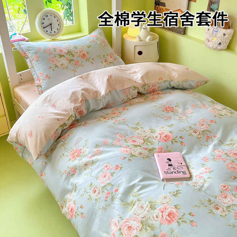 Juego de cama de dormitorio de estudiantes universitarios de tres piezas de algodón puro 2025 nueva ropa de cama con funda de edredón individual