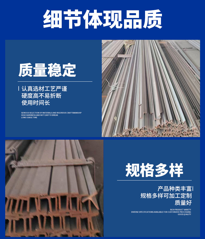 T型钢详情页‘_07.jpg