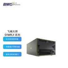 Symply PRO DIT XTH LTO-8ԭSԴŎCLTO8pŎC